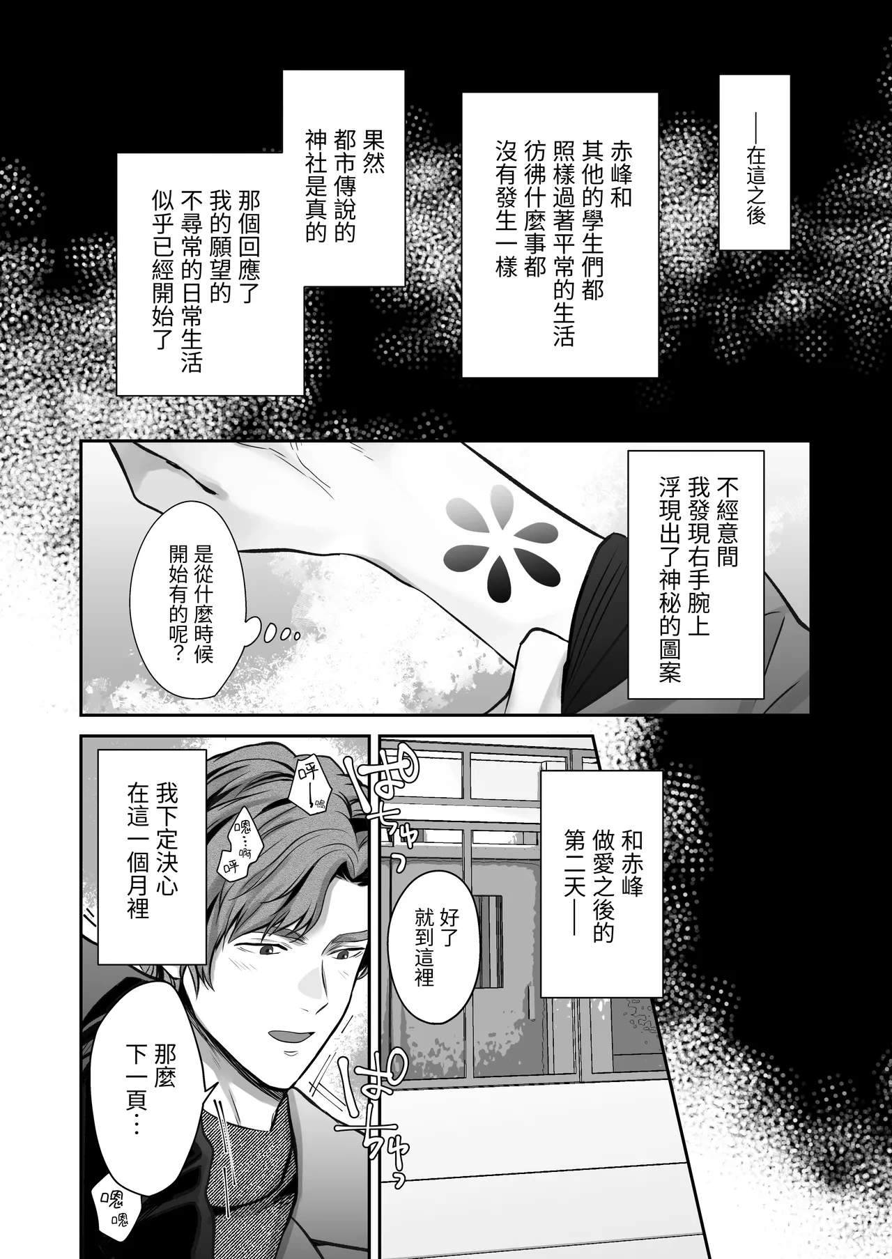 หน้า 32