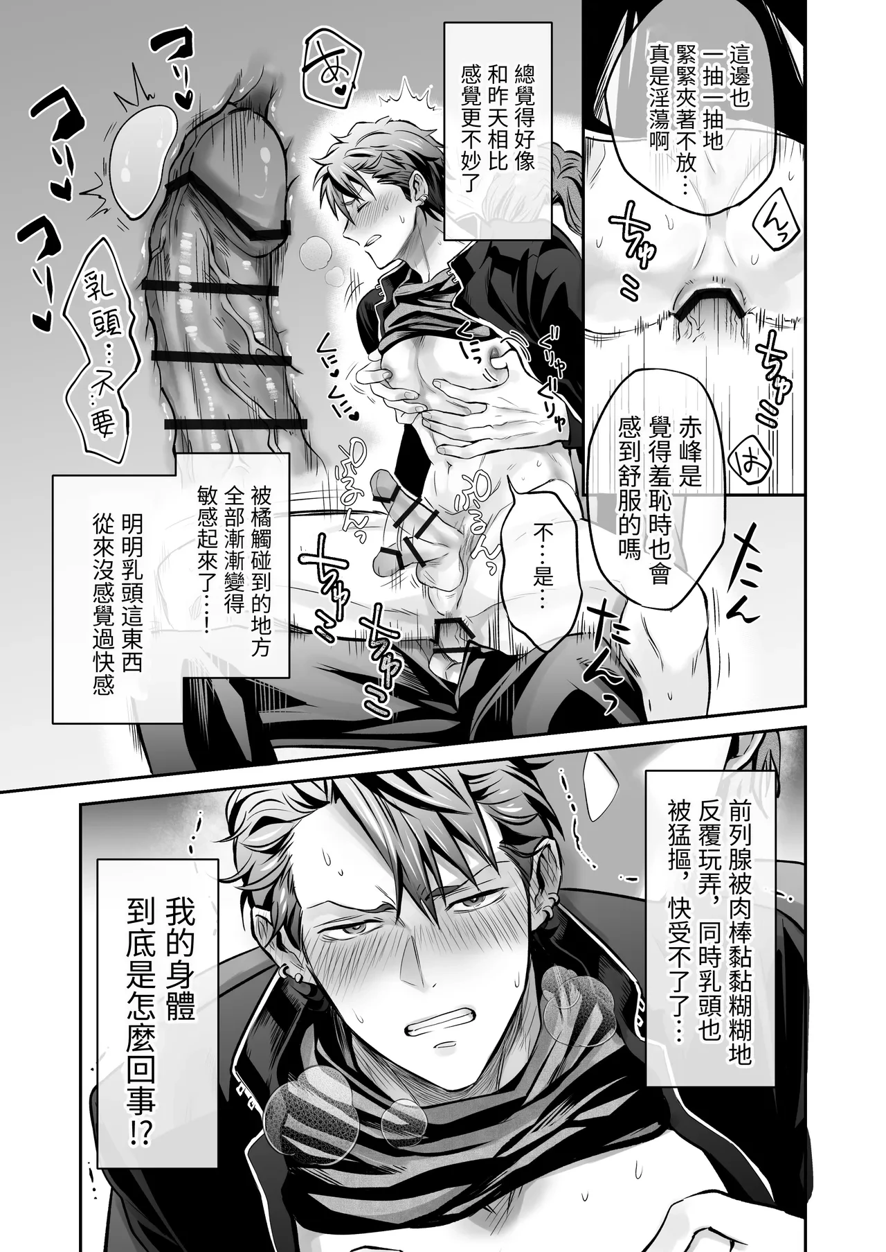 หน้า 37