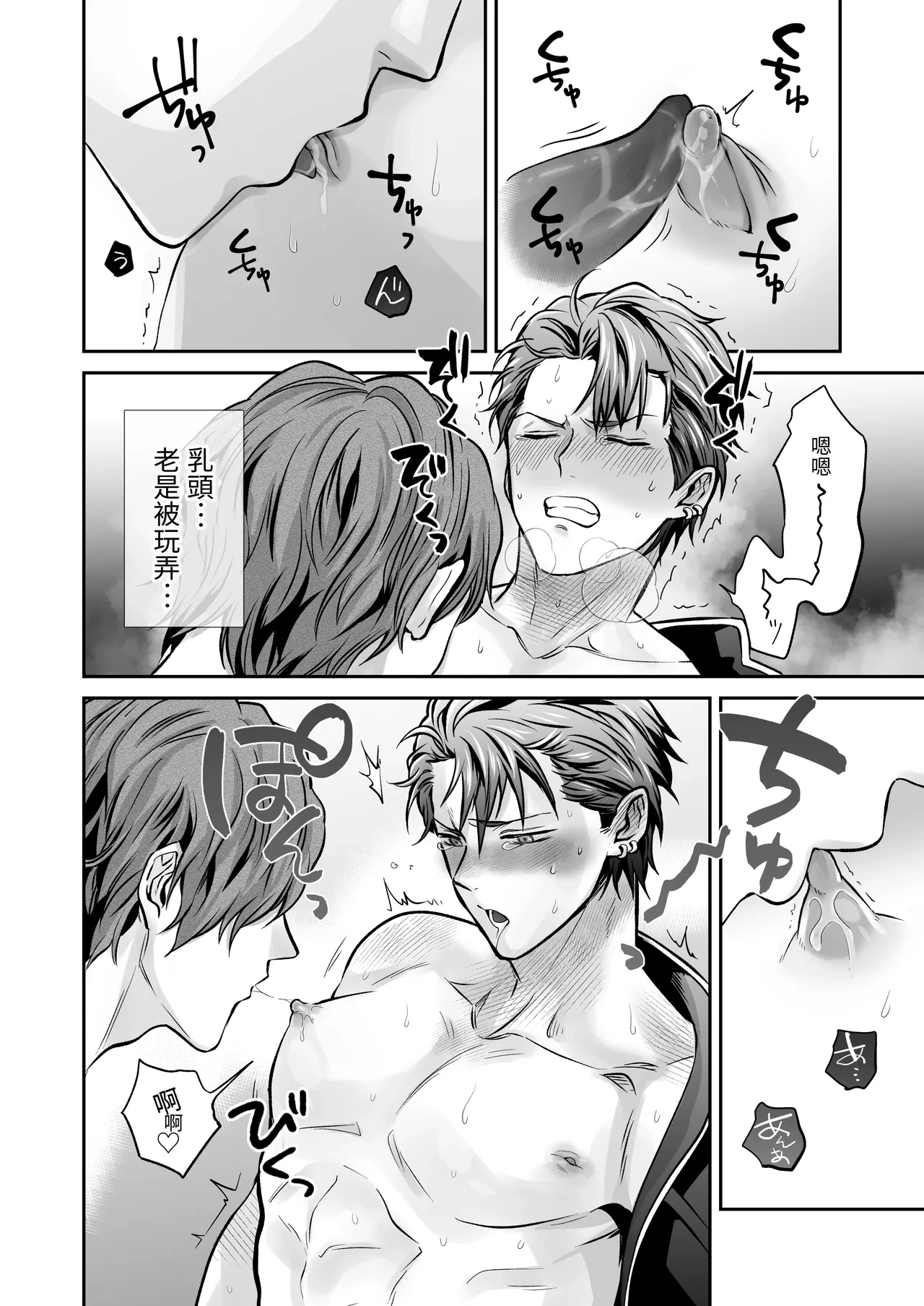 หน้า 44