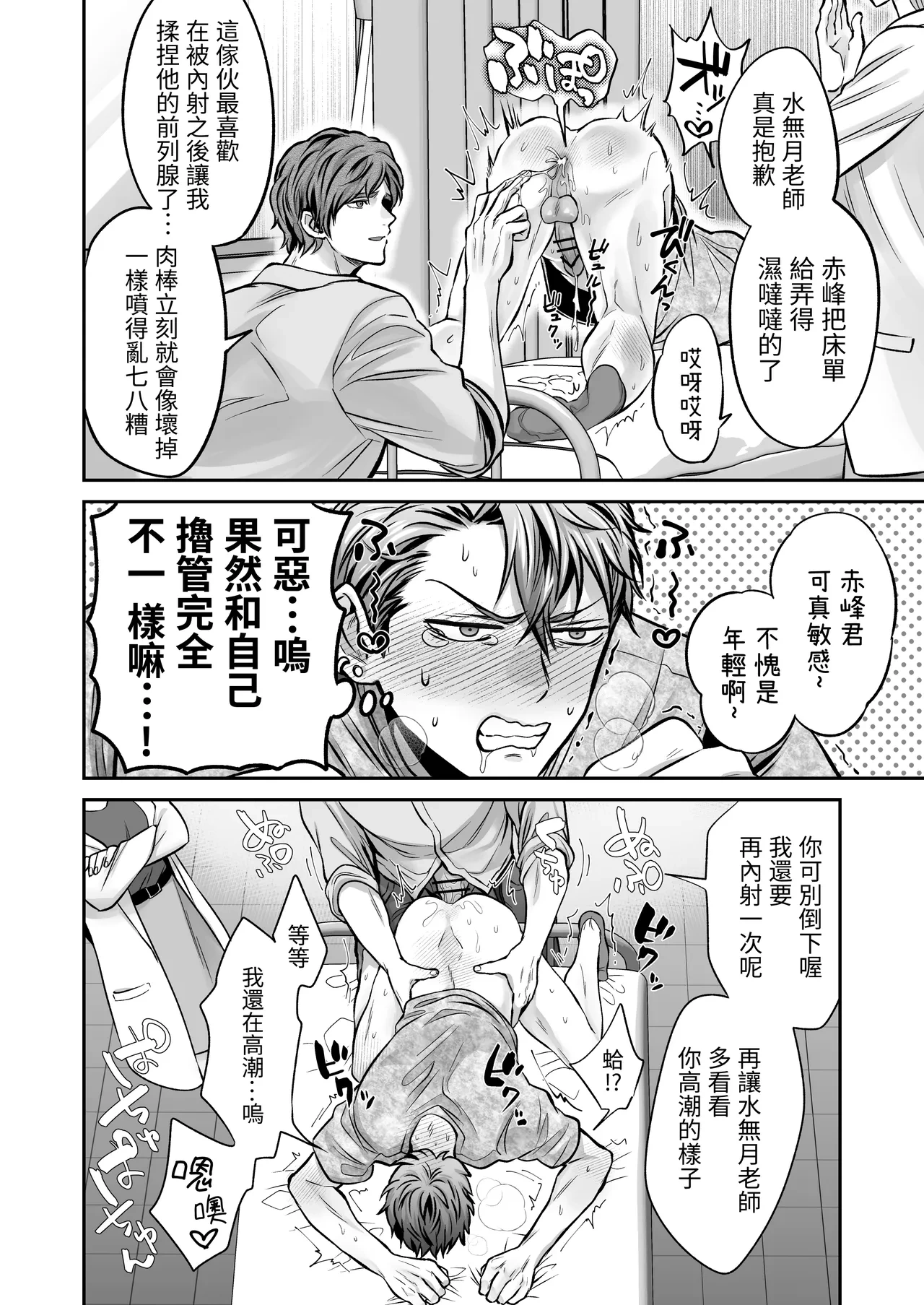 หน้า 50
