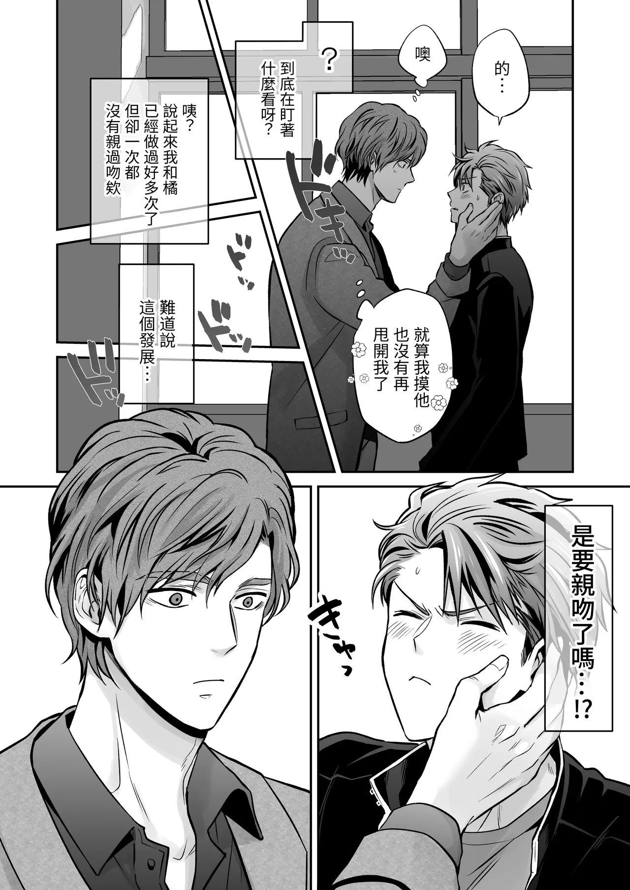 หน้า 52