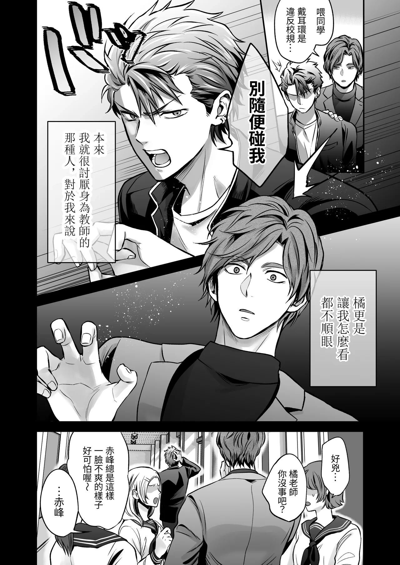 หน้า 56