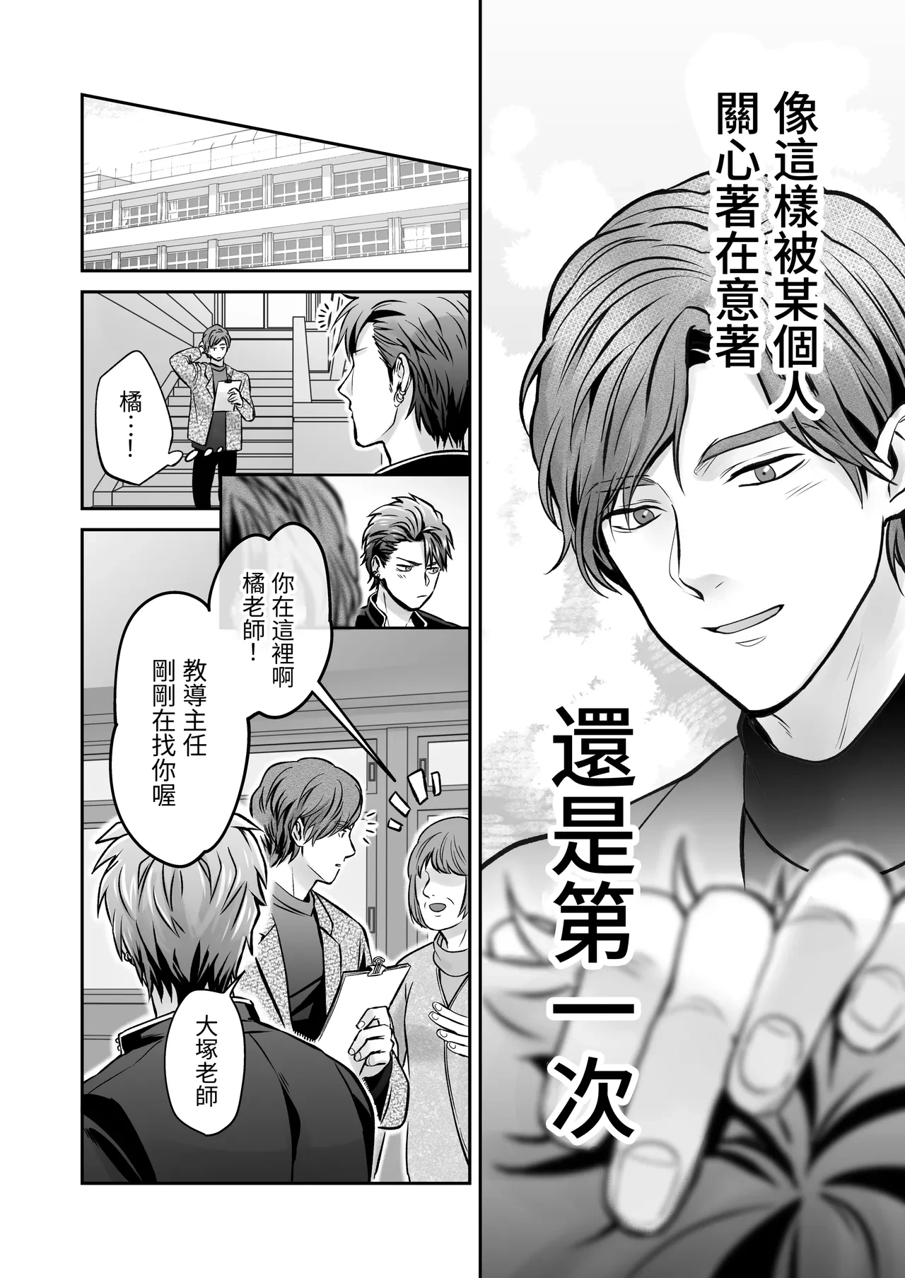 หน้า 58
