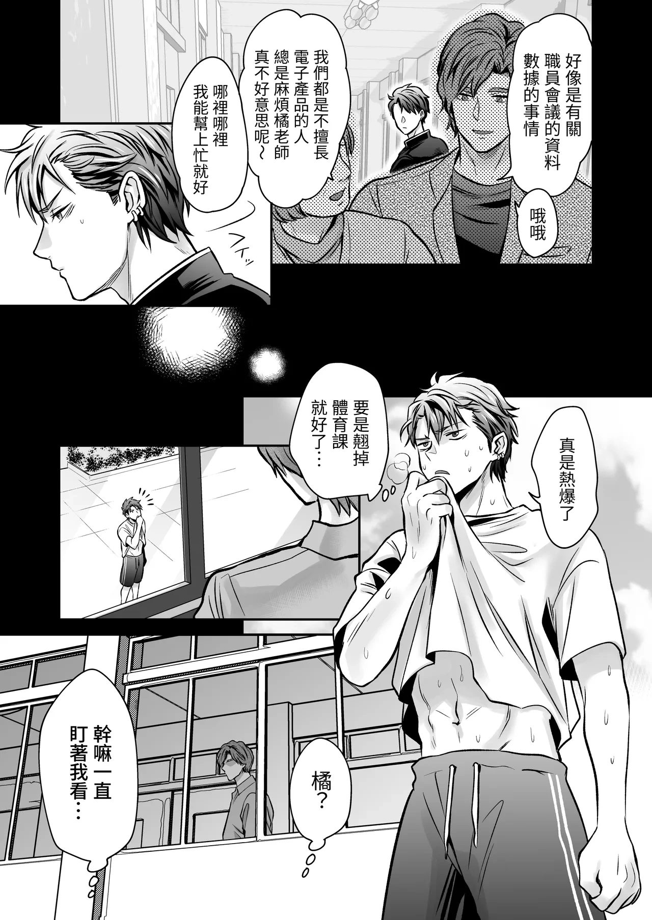 หน้า 59