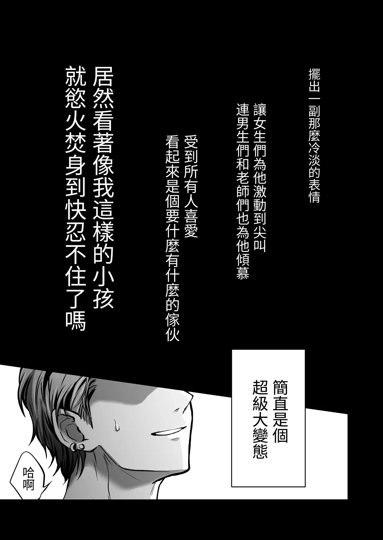 หน้า 61