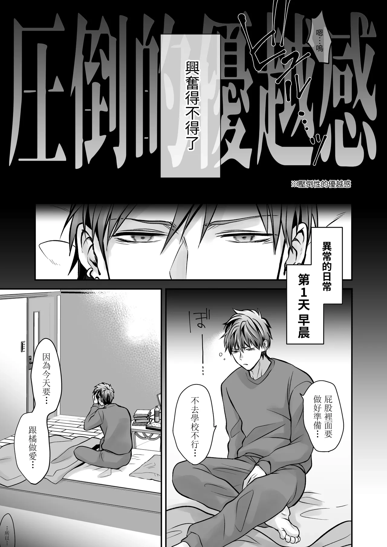 หน้า 63