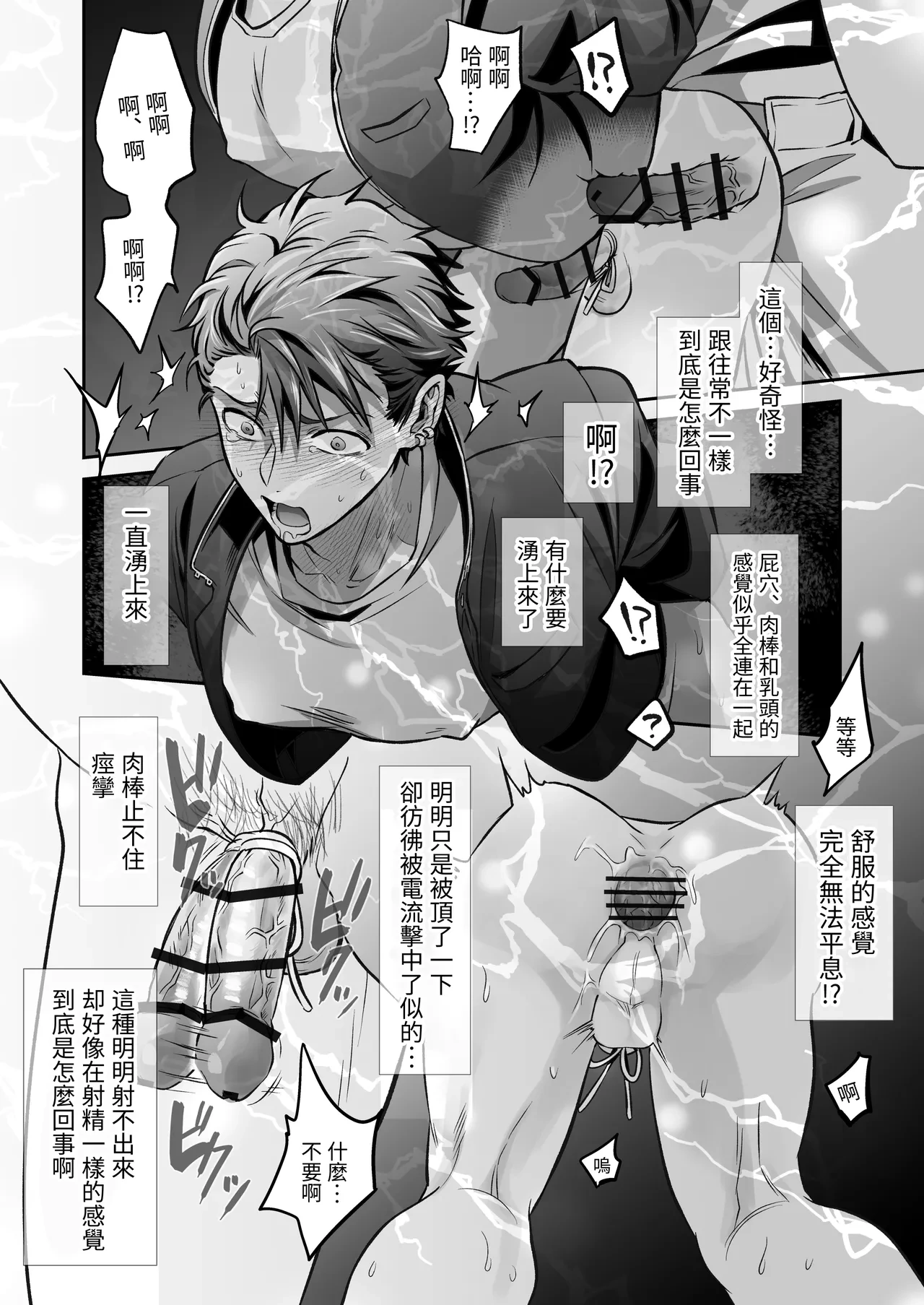 หน้า 68