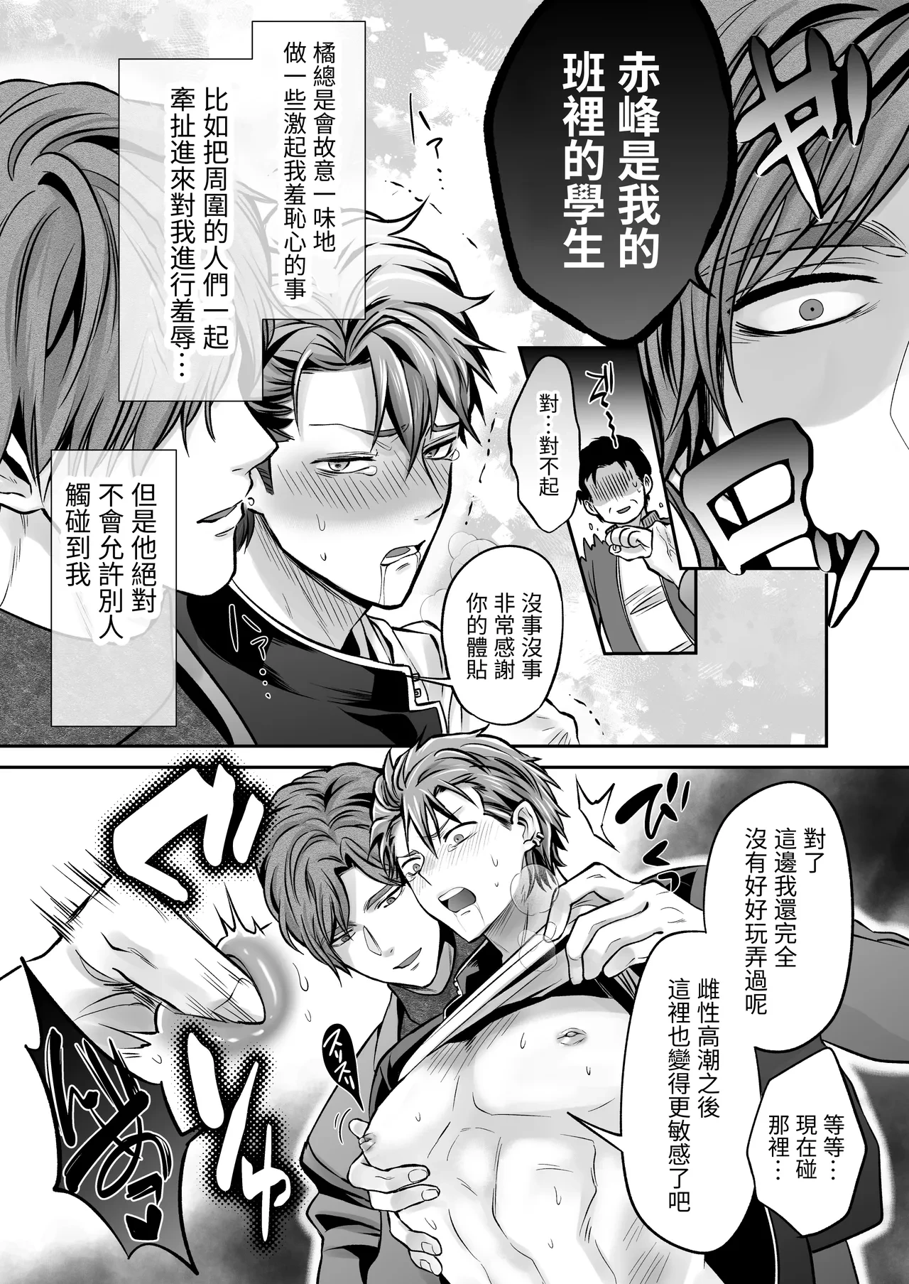 หน้า 72