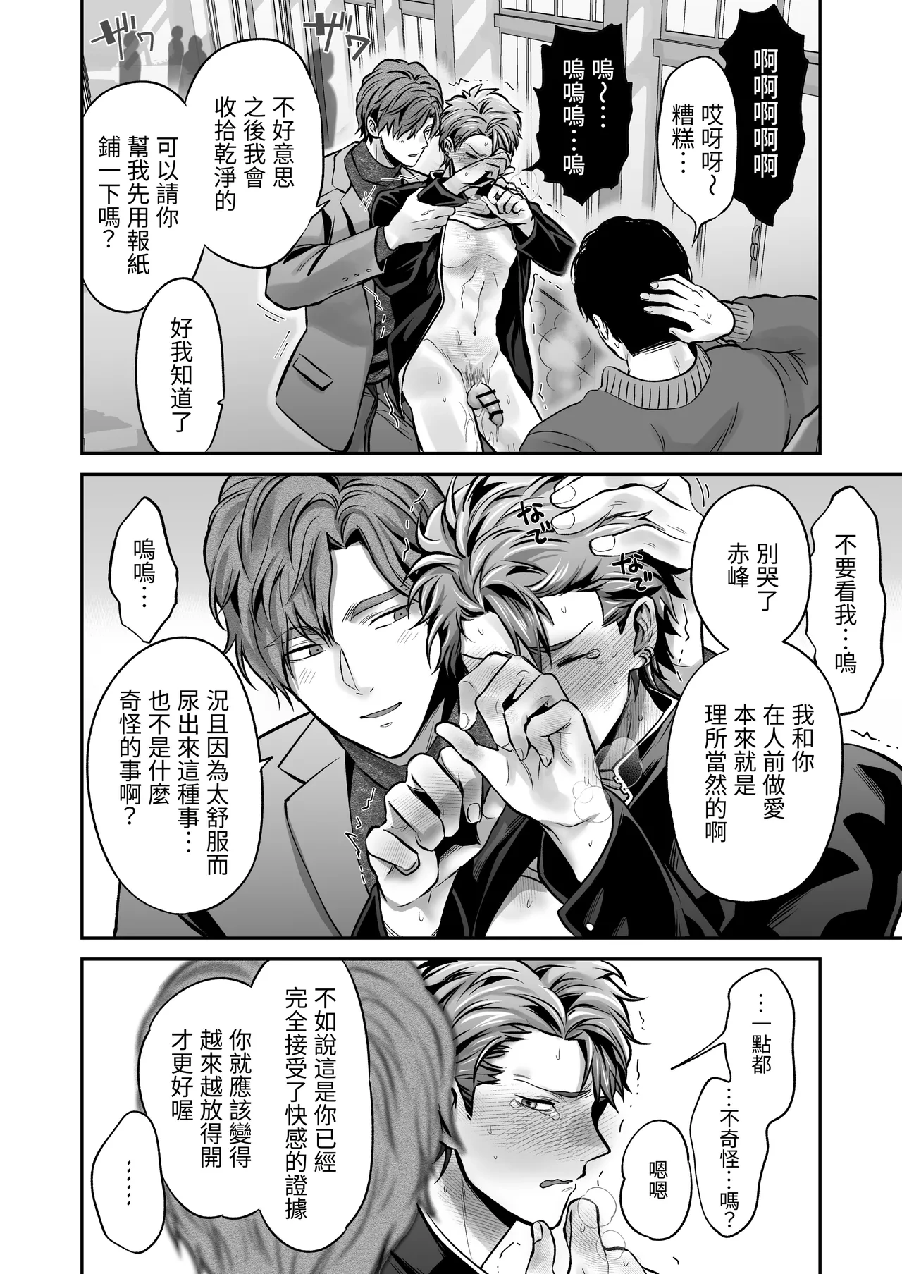 หน้า 76