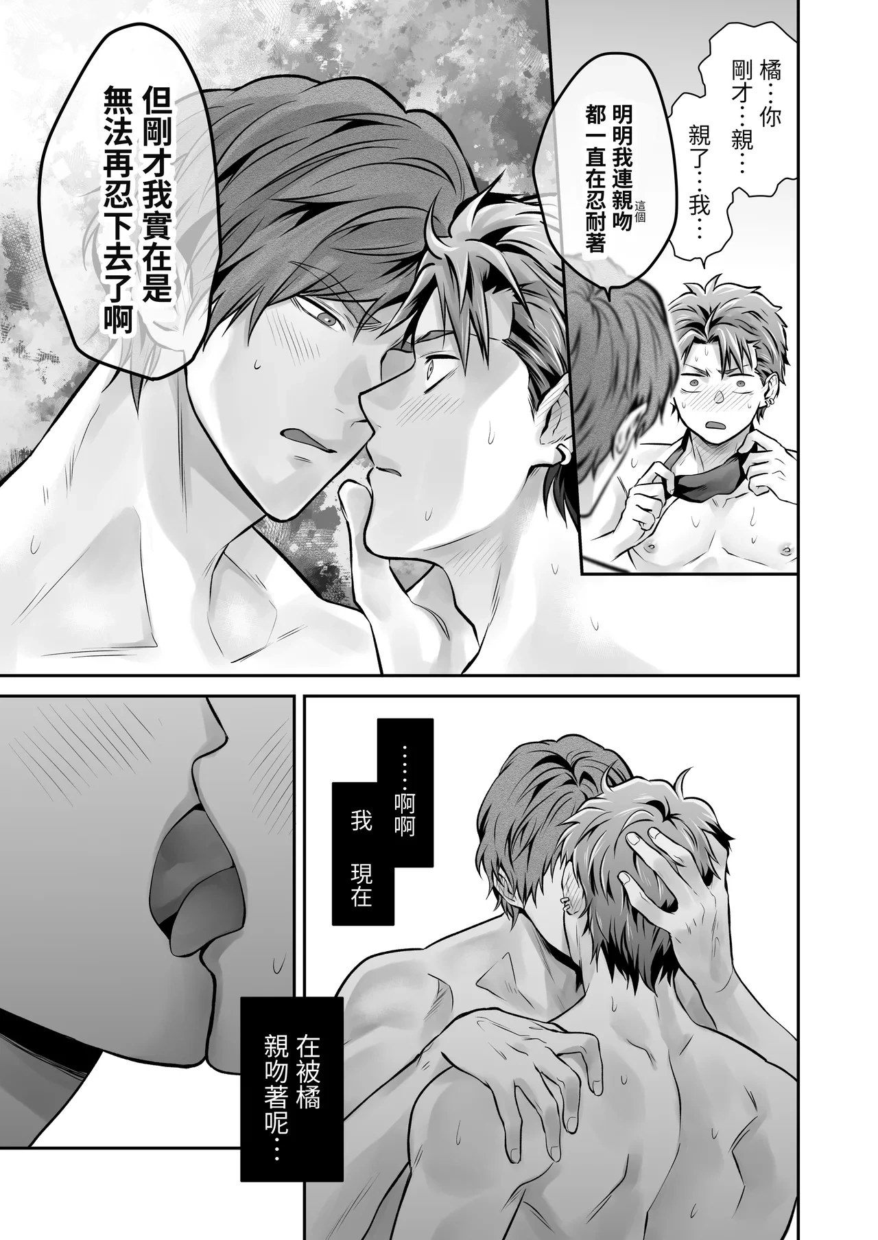 หน้า 97