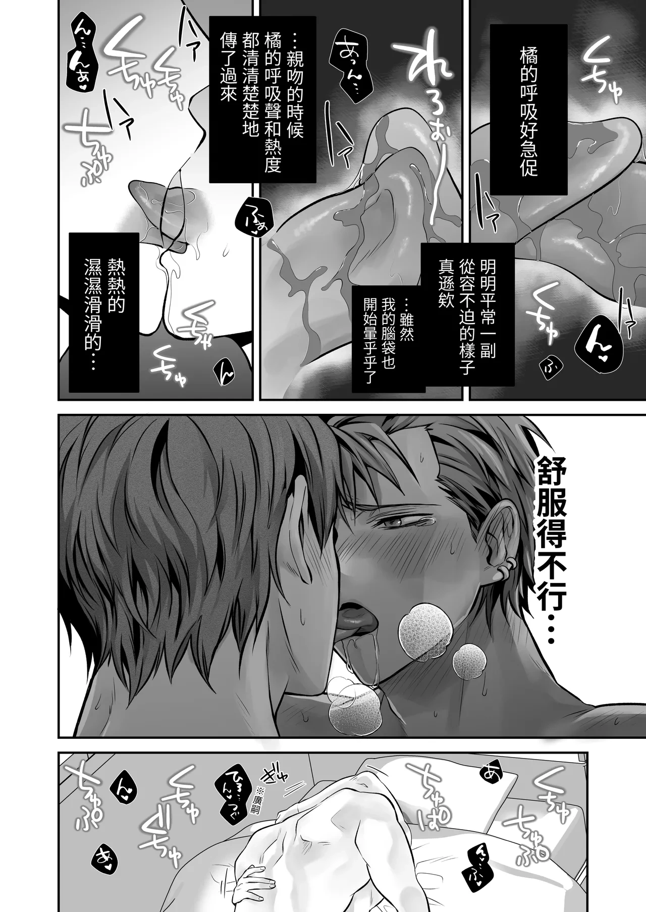 หน้า 98