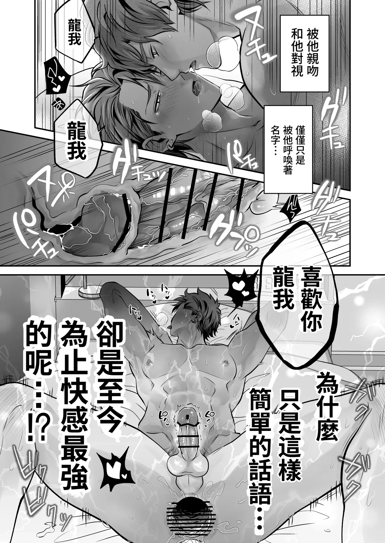 หน้า 103