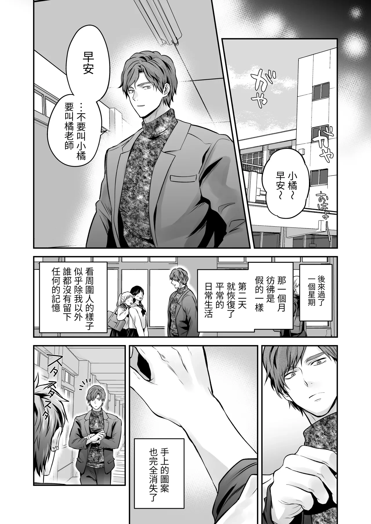 หน้า 106