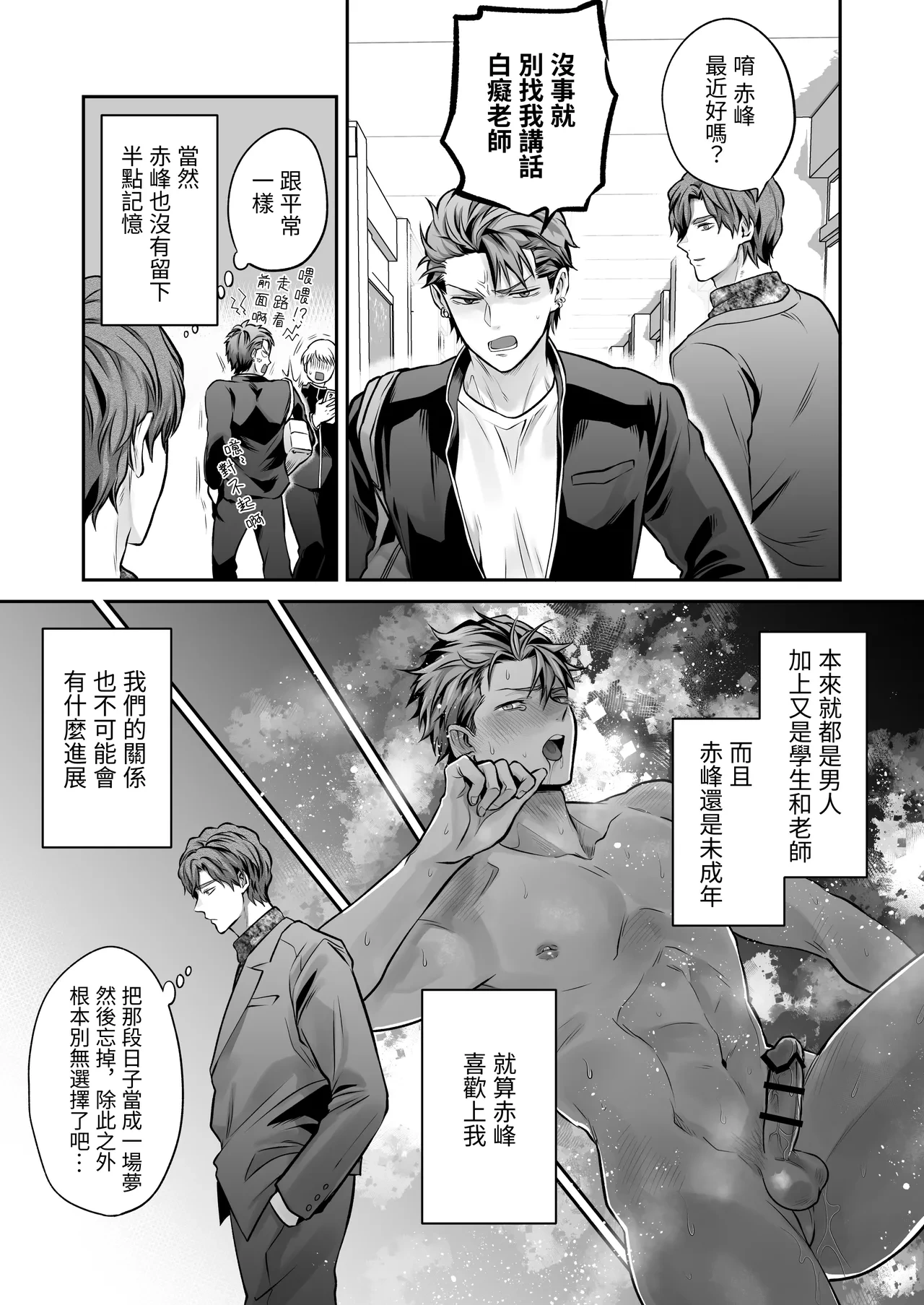 หน้า 107