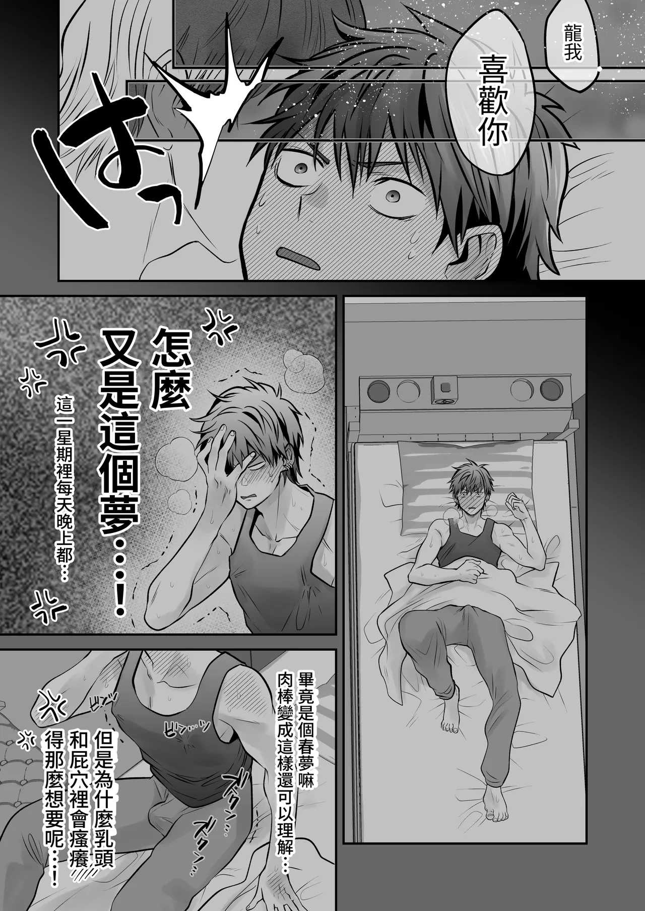 หน้า 109