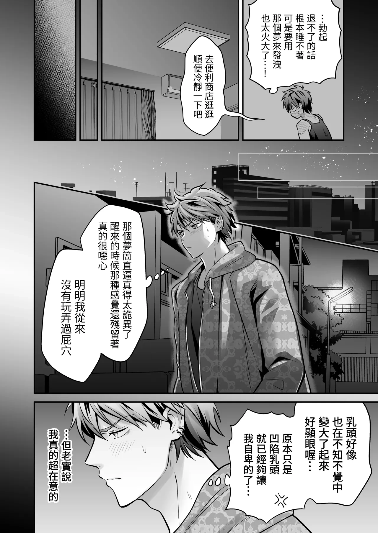 หน้า 110