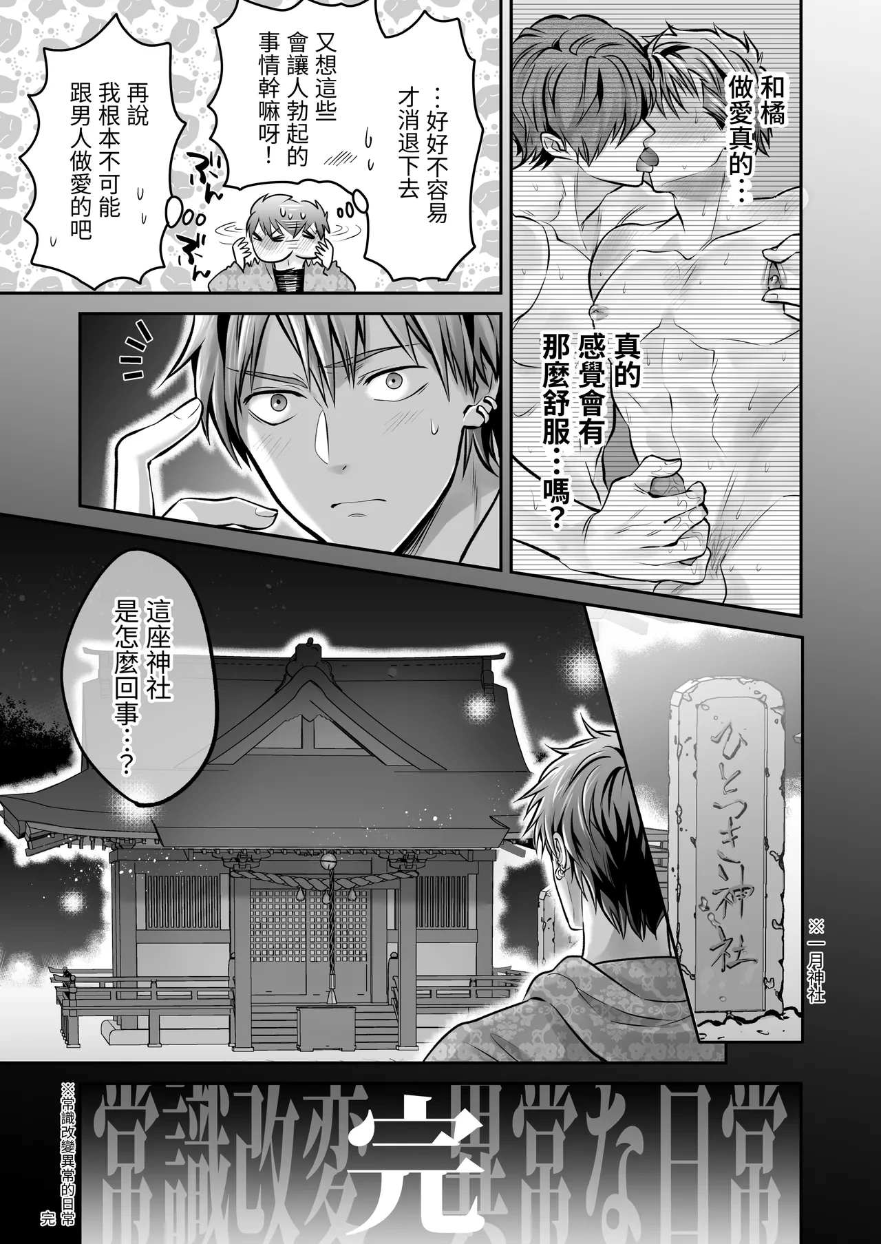 หน้า 111