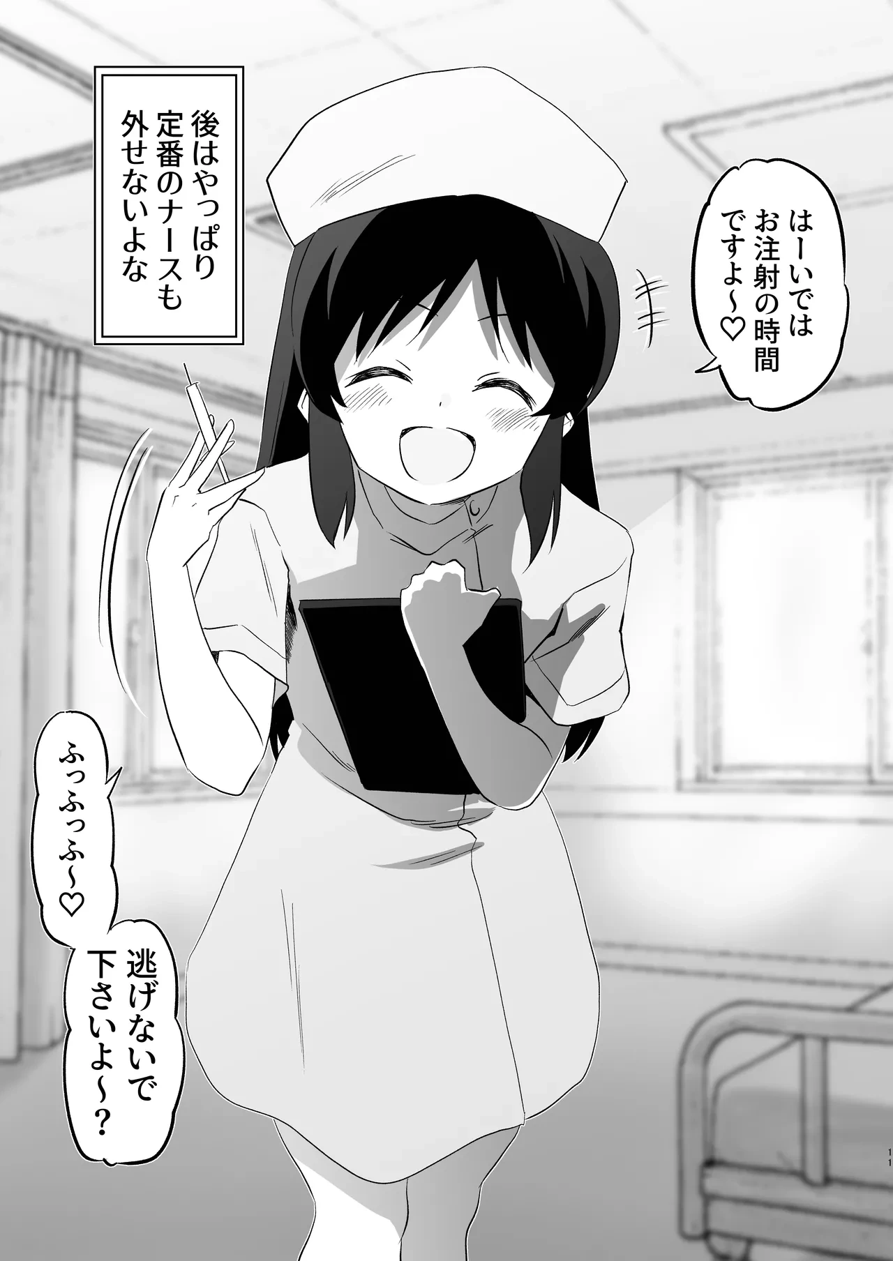 หน้า 11