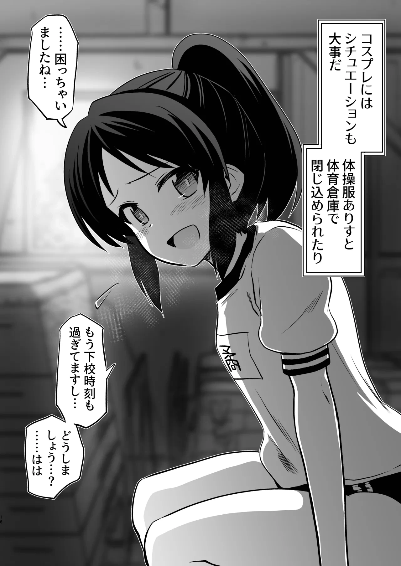 หน้า 16