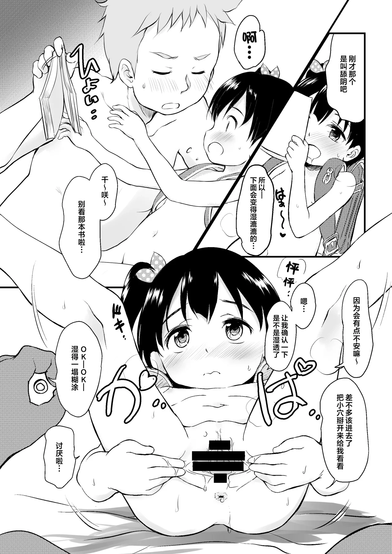 หน้า 16