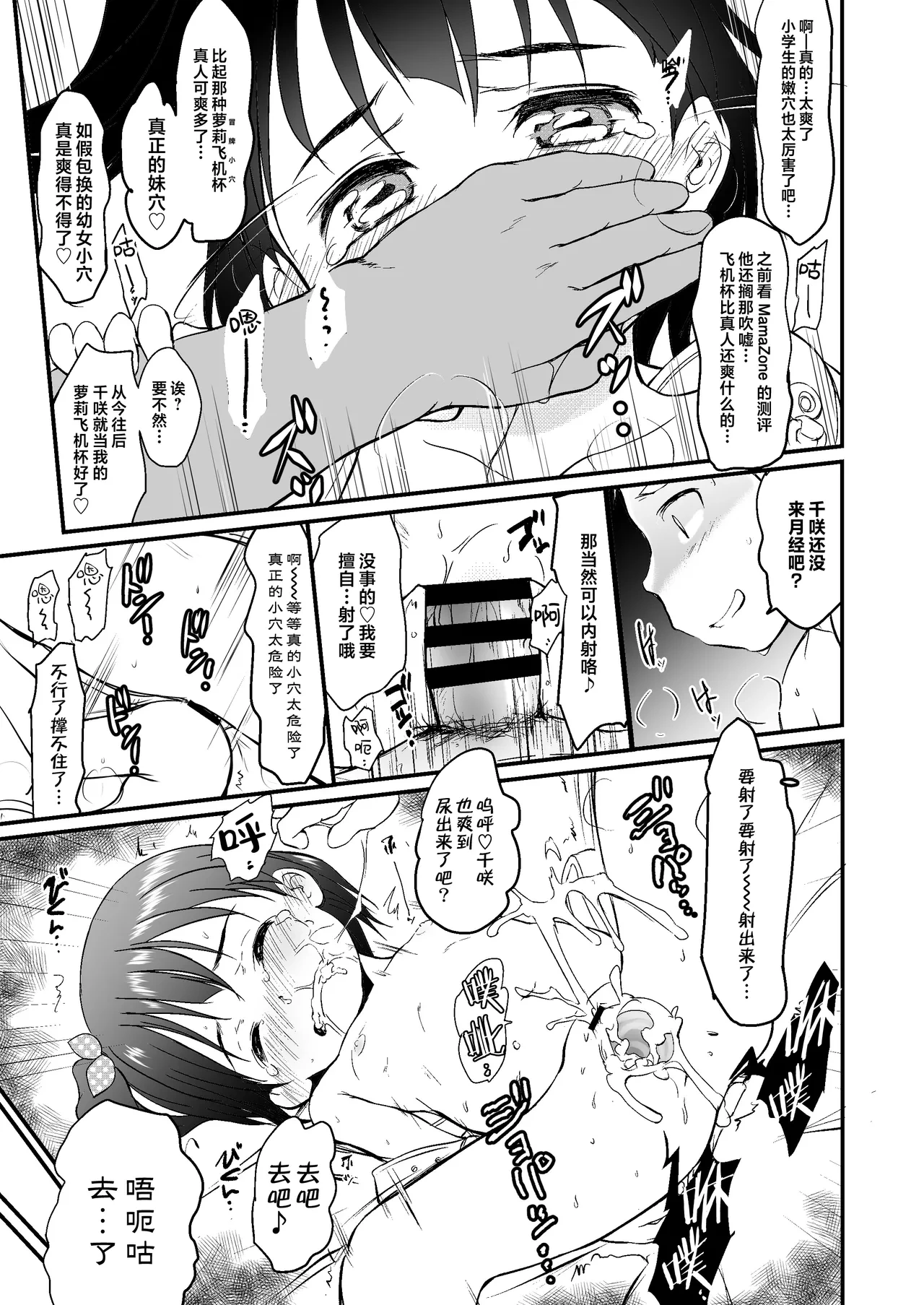 หน้า 19