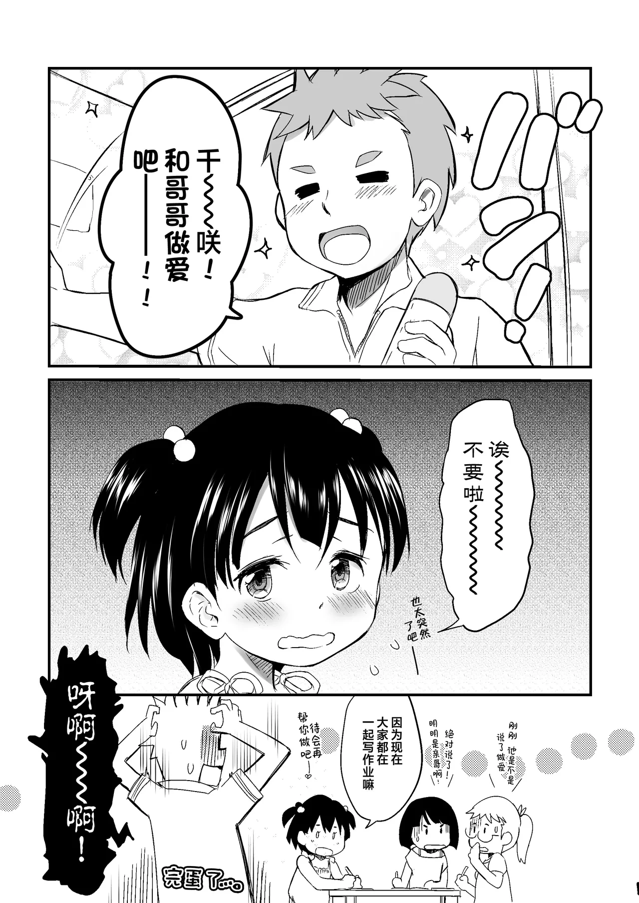 หน้า 26