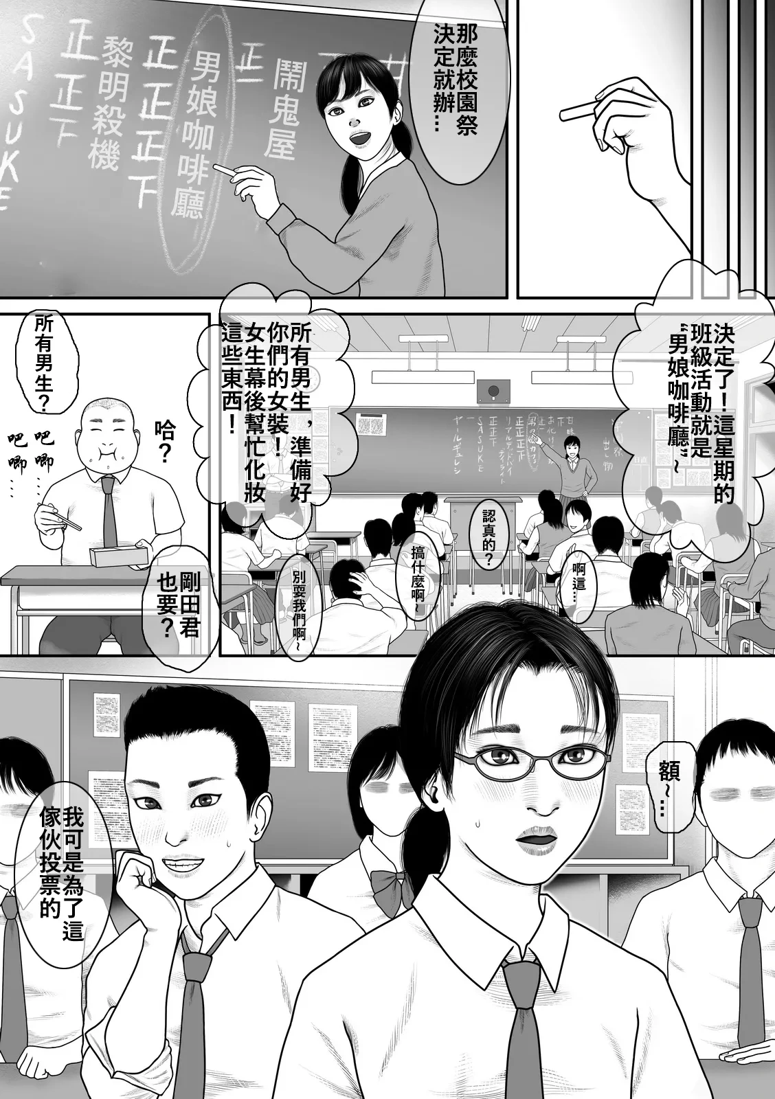 หน้า 2