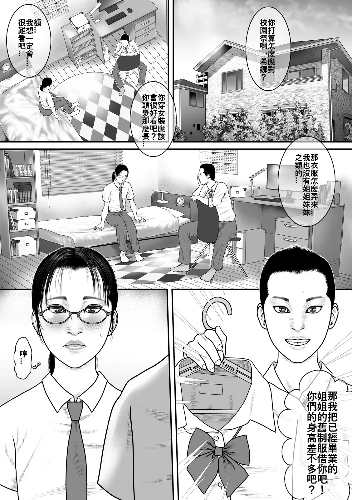 หน้า 3
