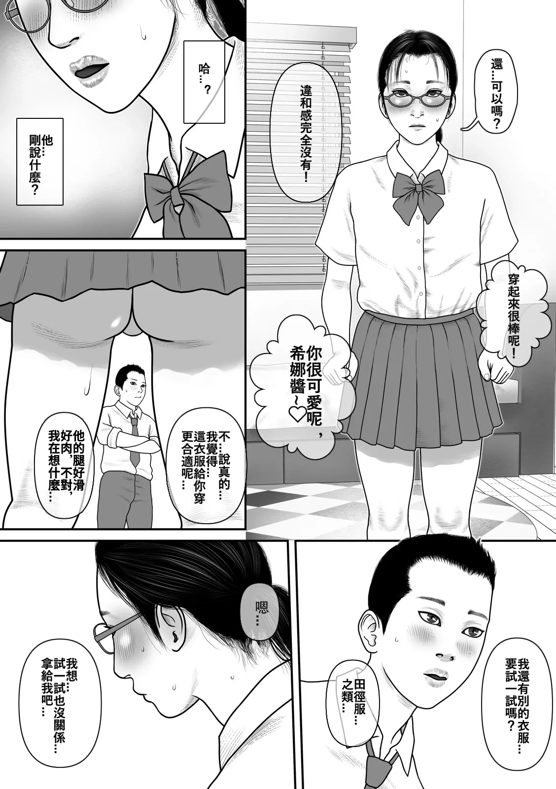 หน้า 4