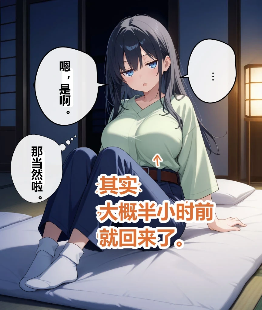 หน้า 103
