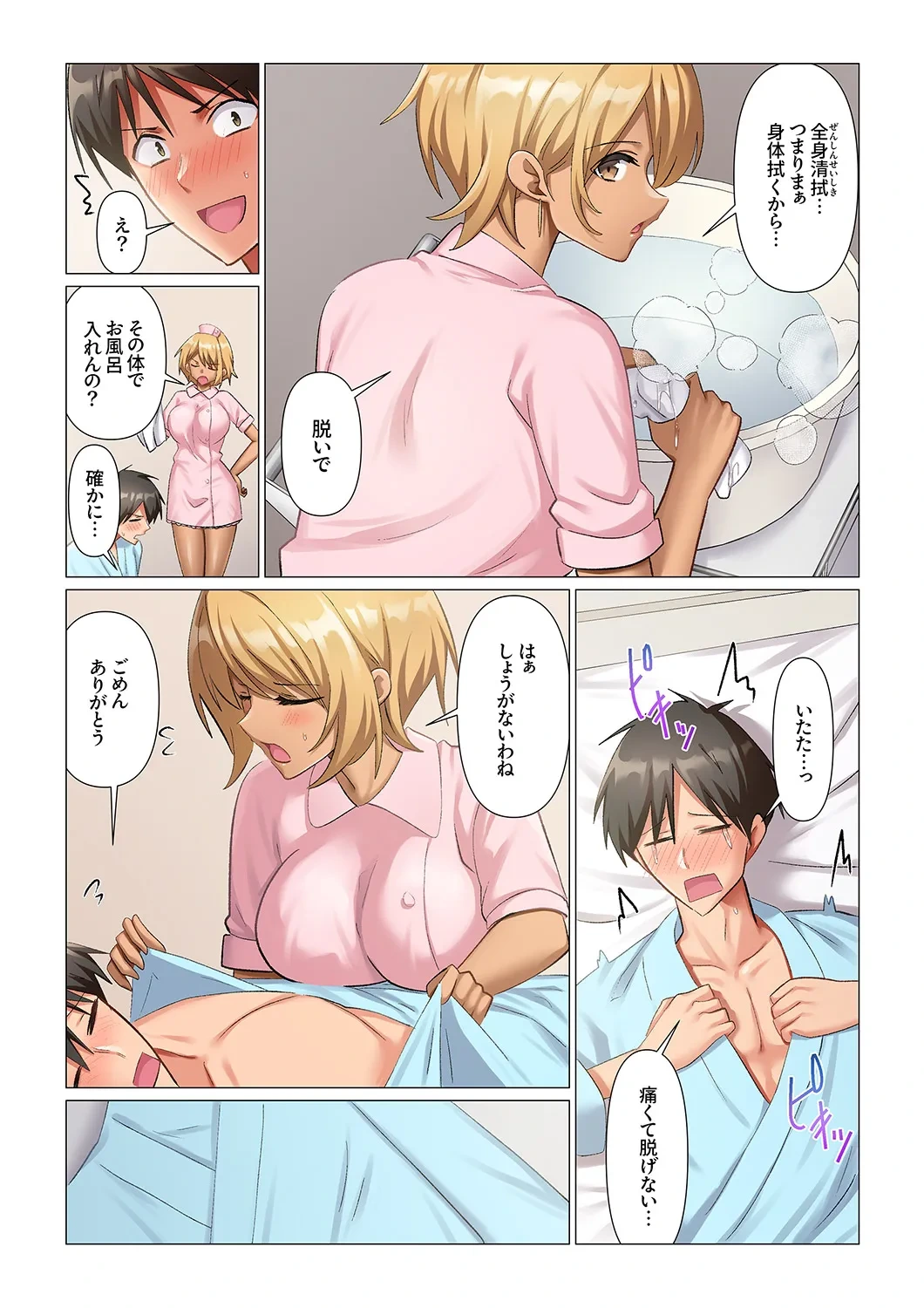 หน้า 107