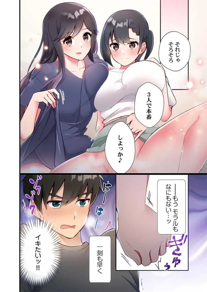 หน้า 50