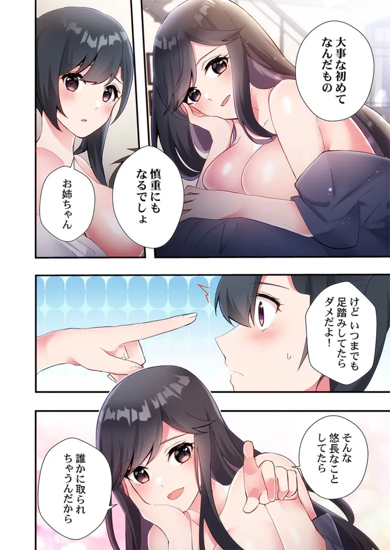 หน้า 68