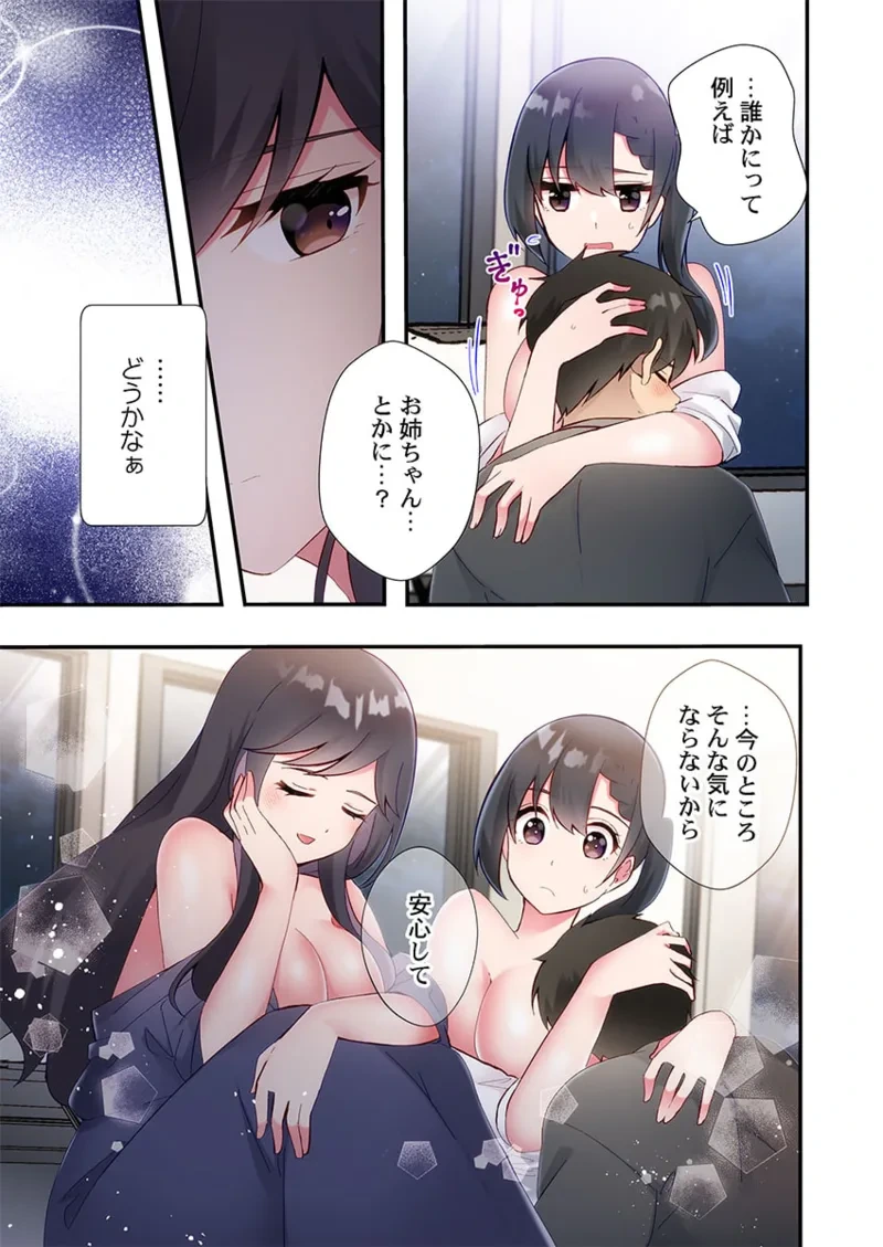 หน้า 69