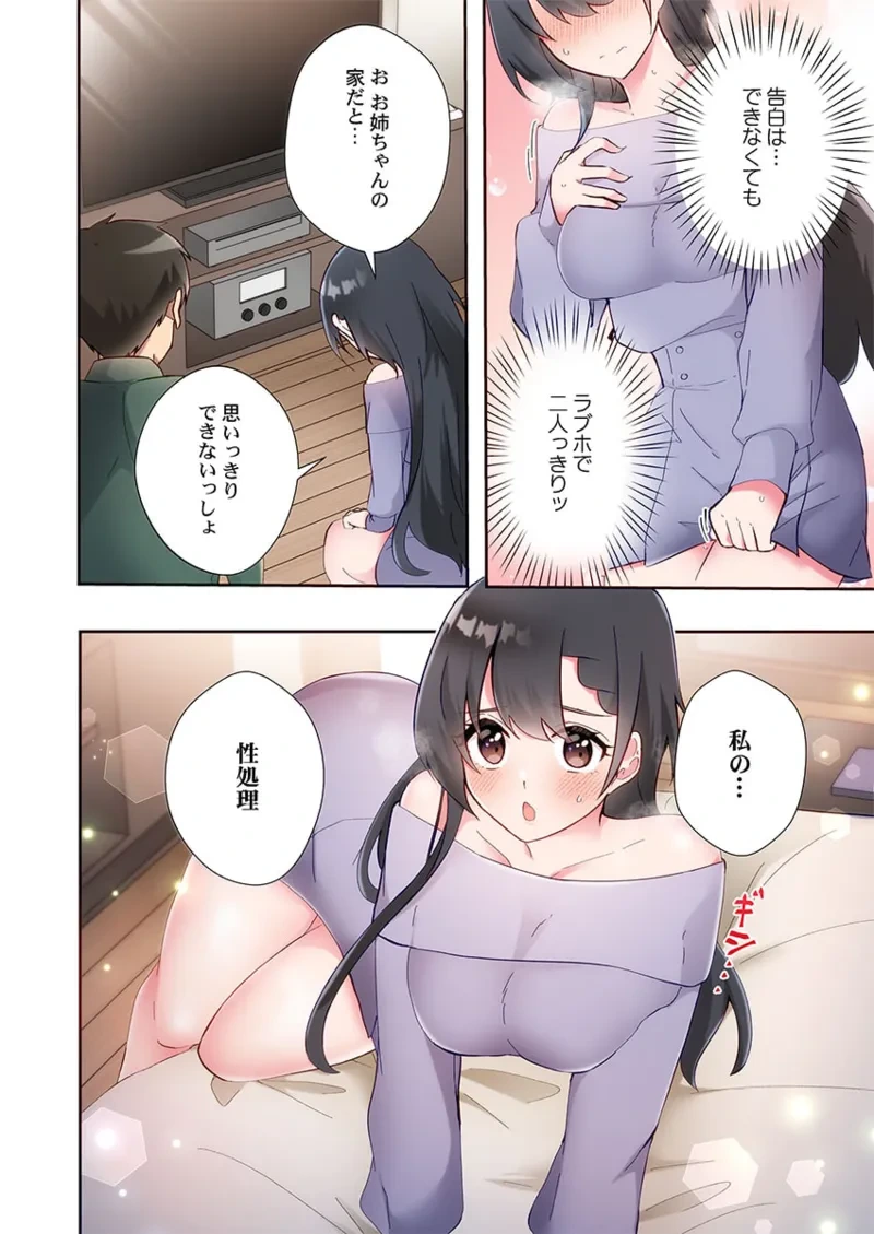 หน้า 108