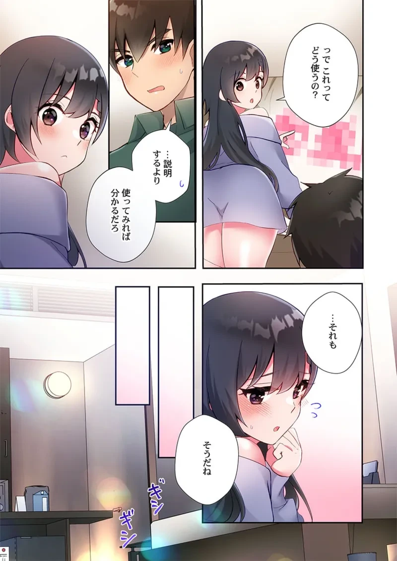 หน้า 111