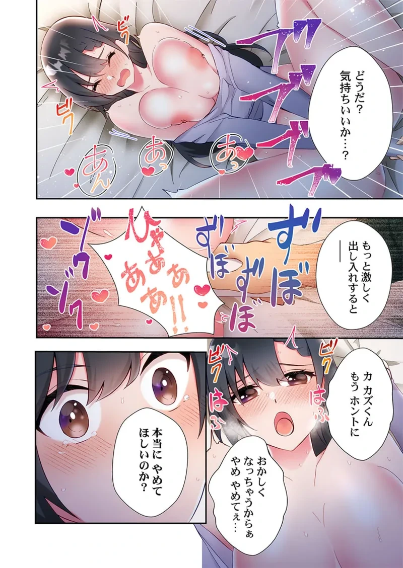 หน้า 132