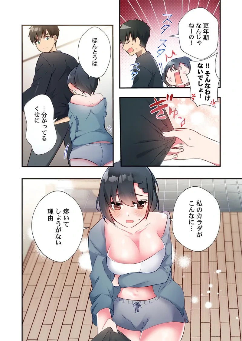 หน้า 188