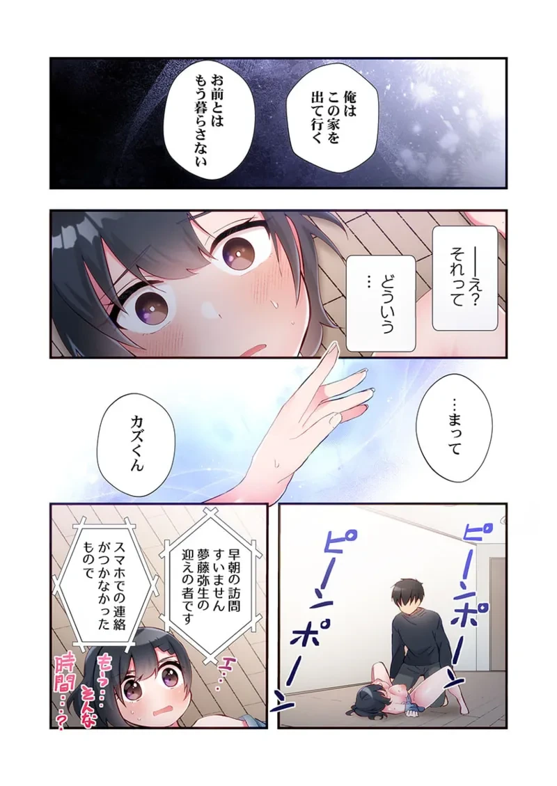 หน้า 213