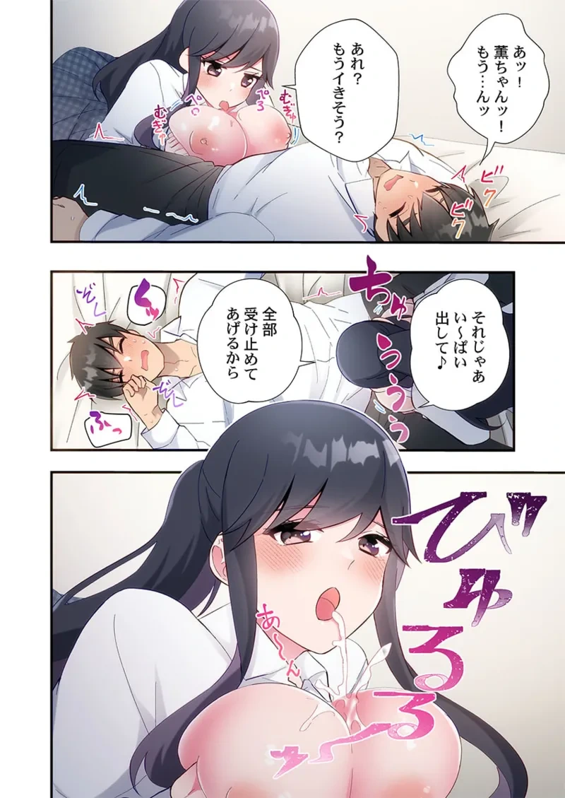 หน้า 246