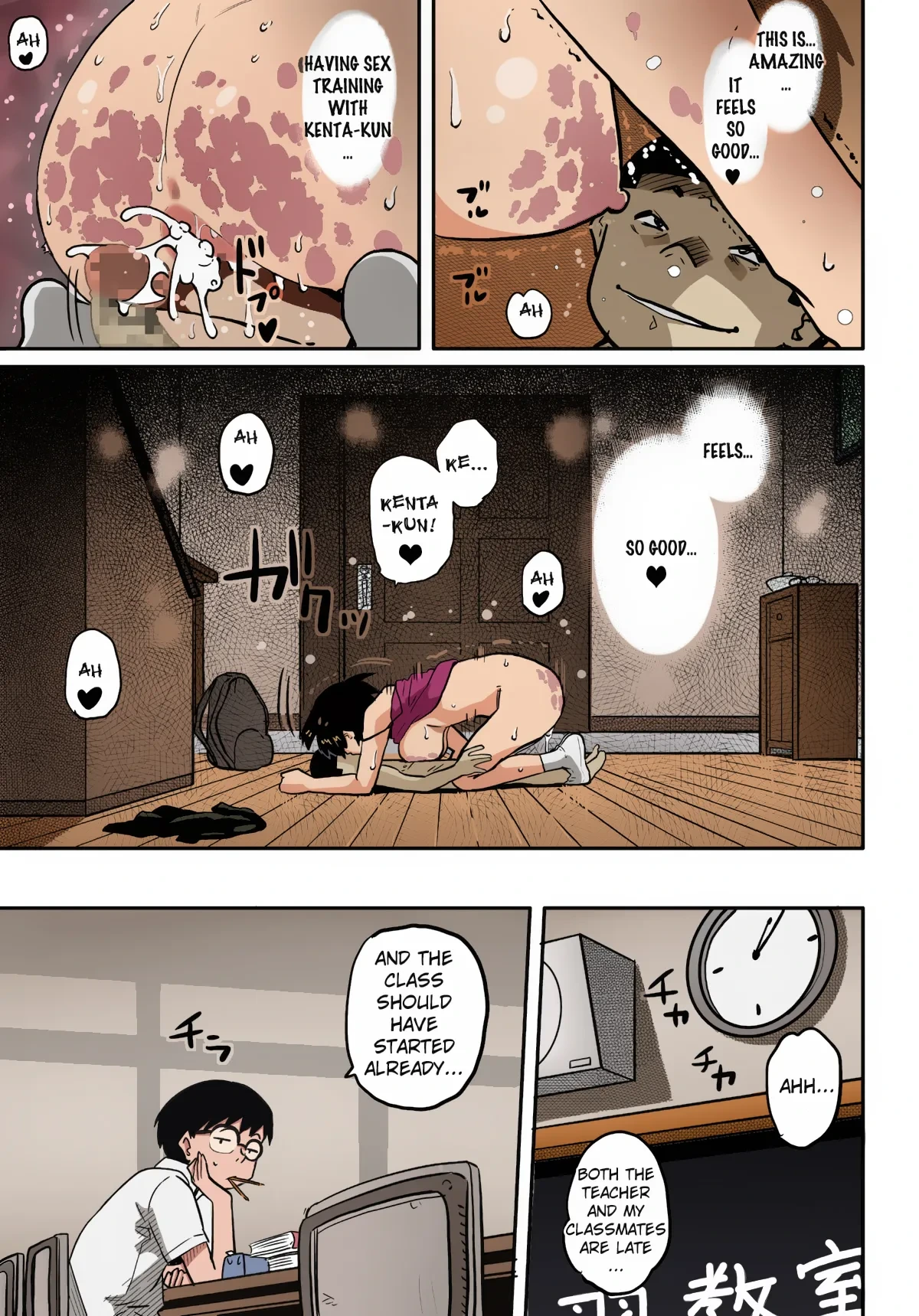หน้า 213