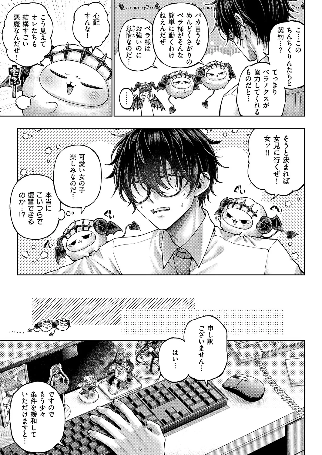 หน้า 44