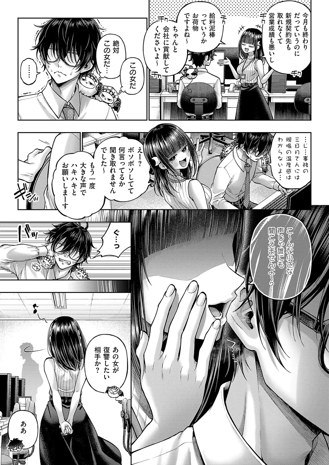 หน้า 46