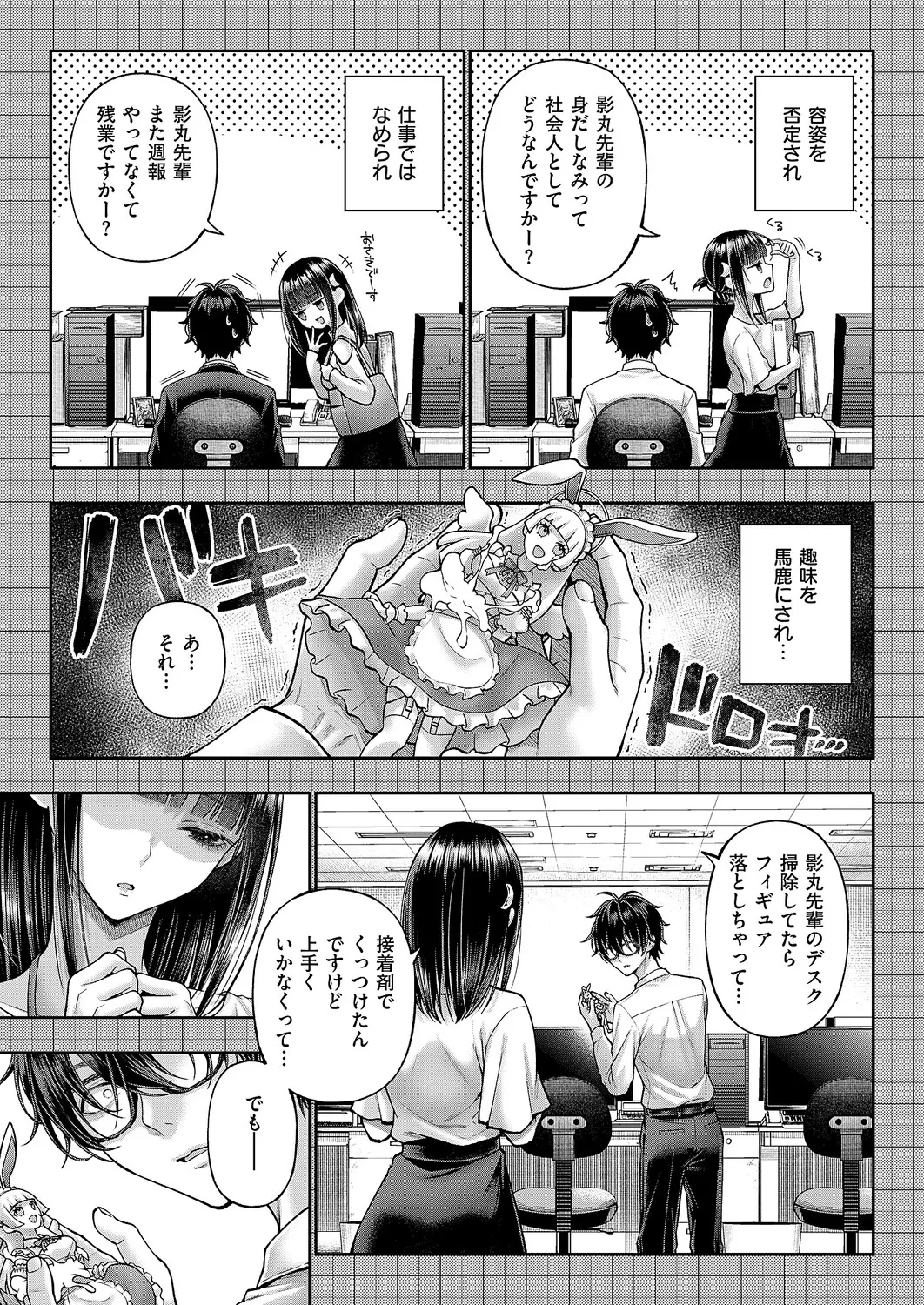 หน้า 48