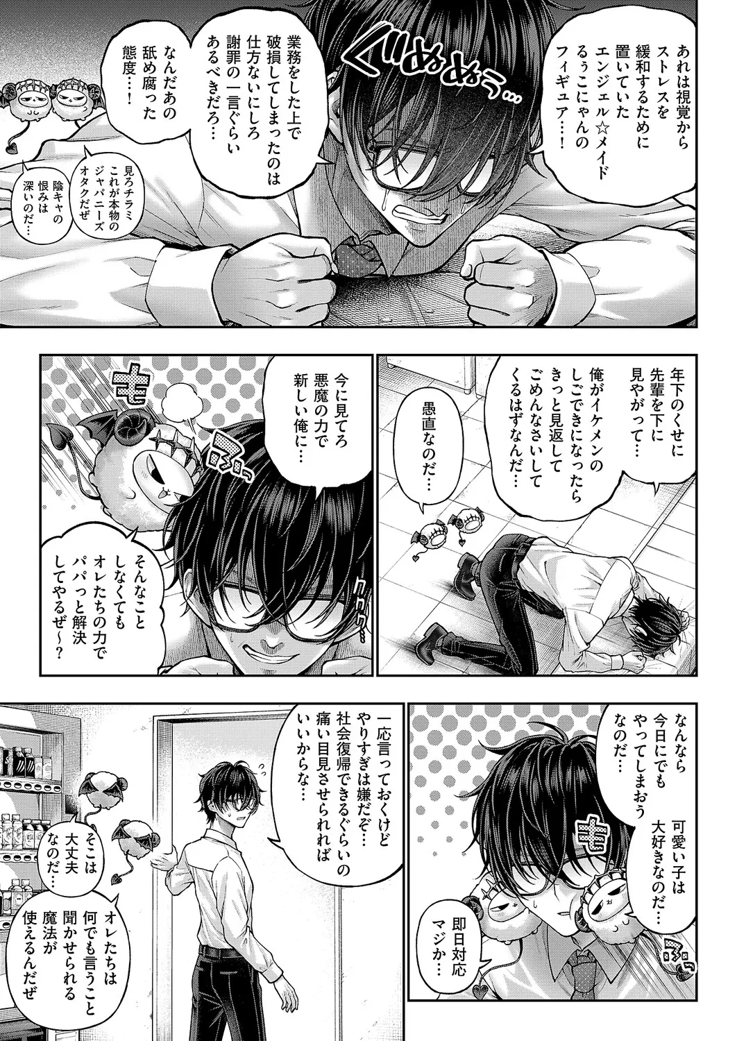 หน้า 50