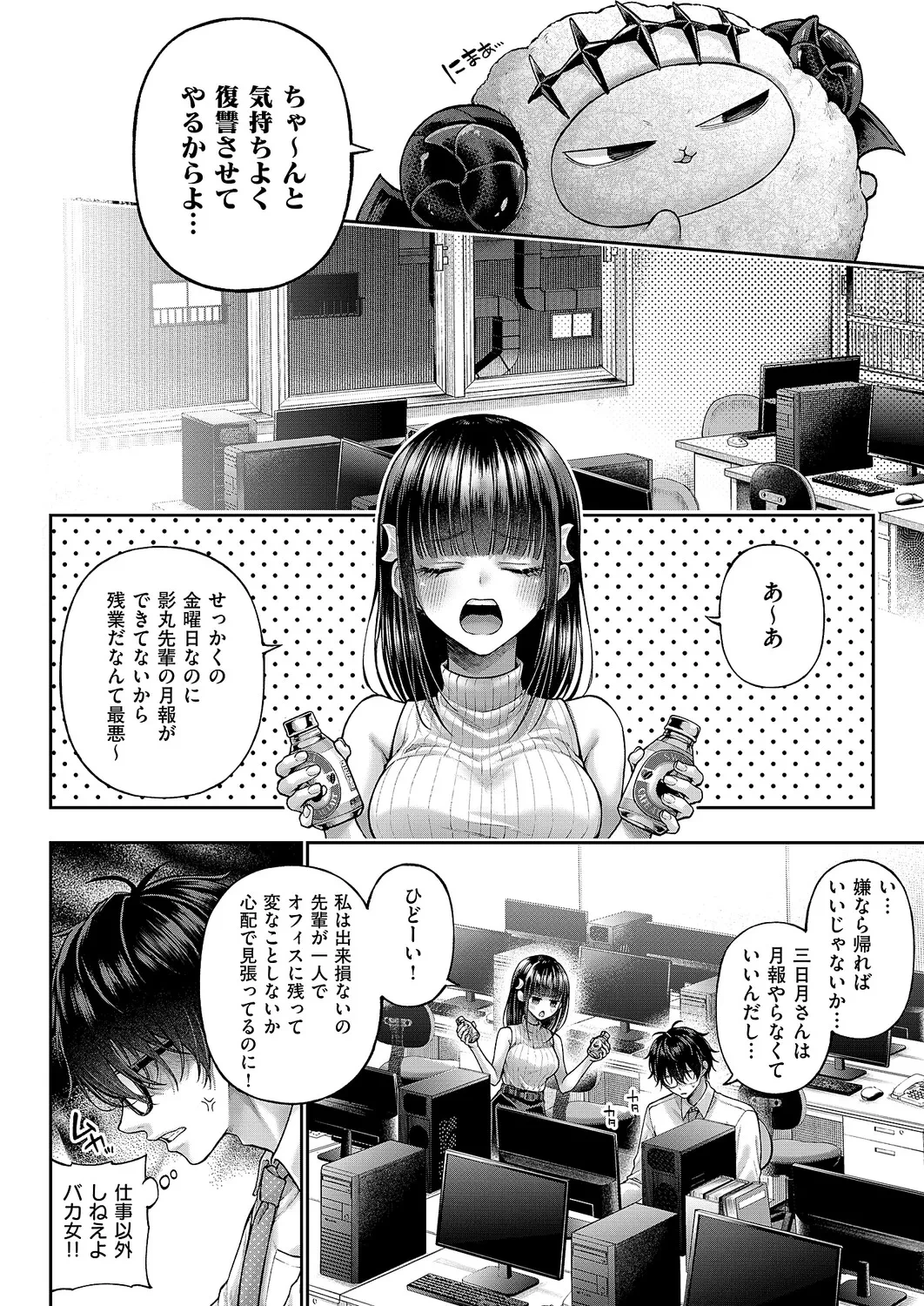 หน้า 51