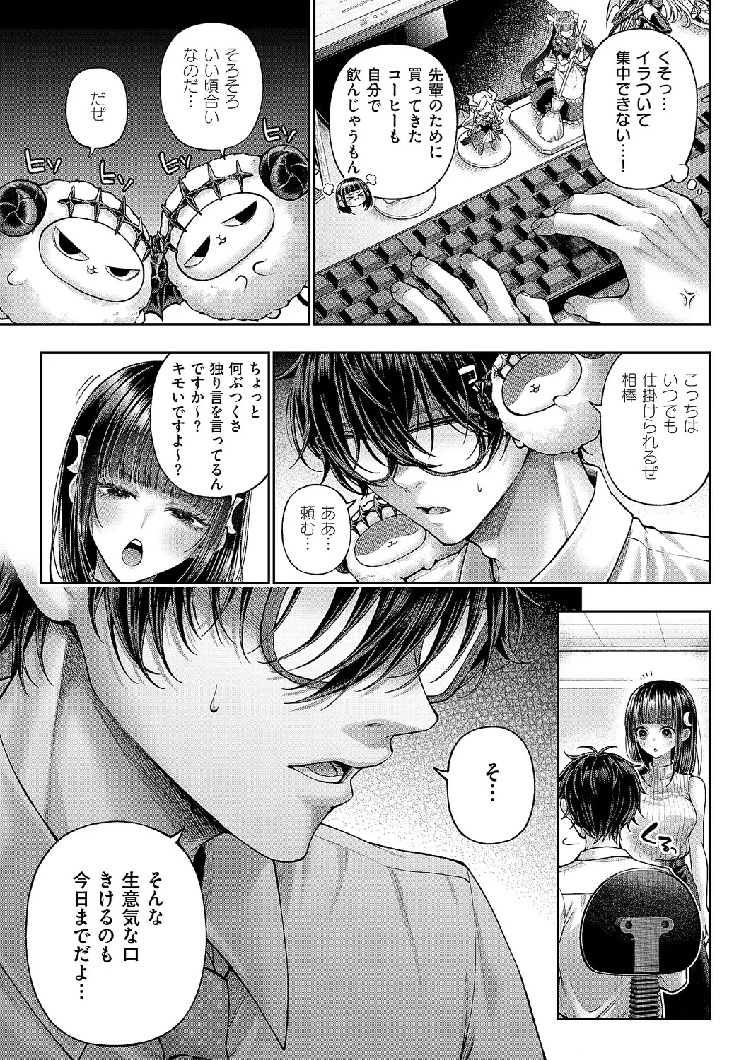 หน้า 52