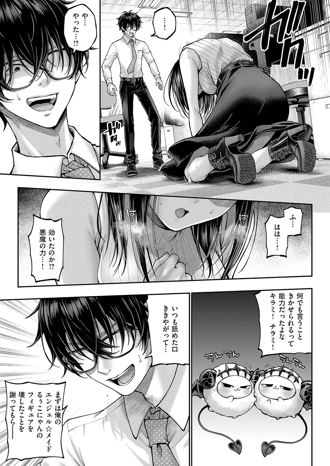 หน้า 54