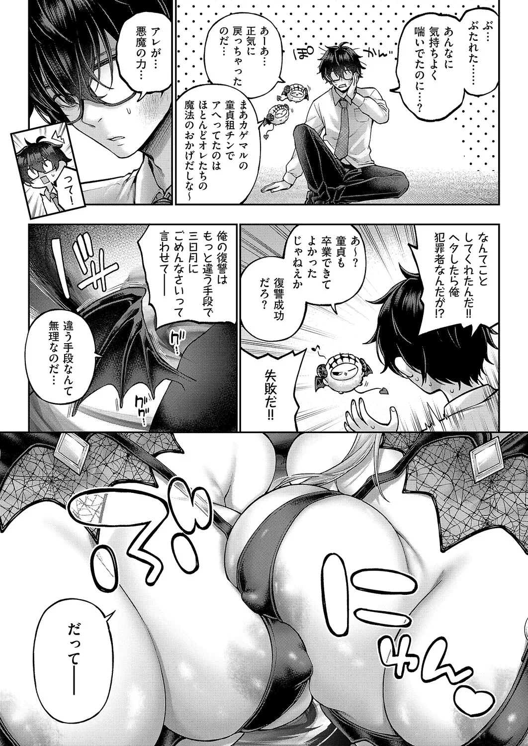หน้า 82