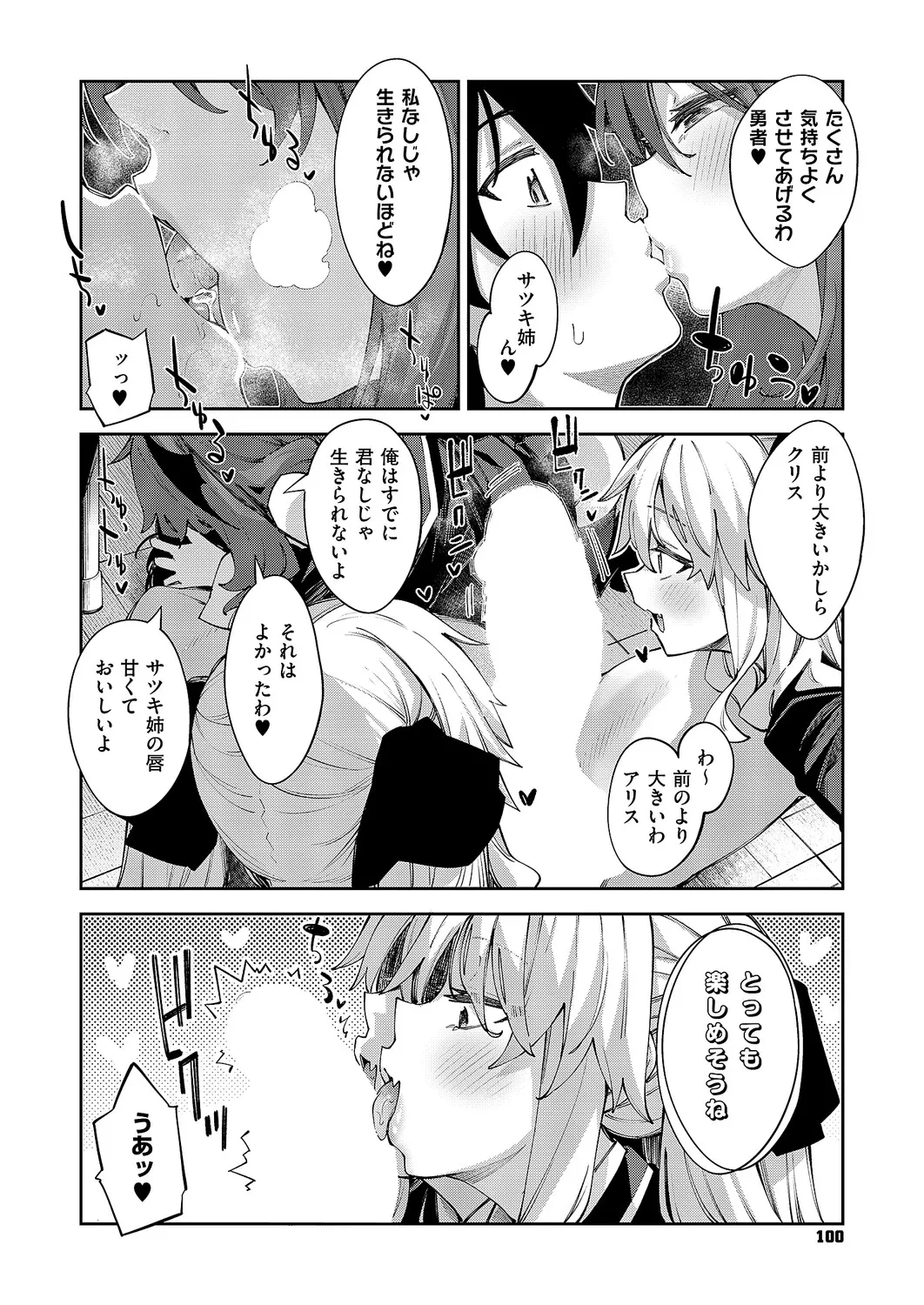 หน้า 99